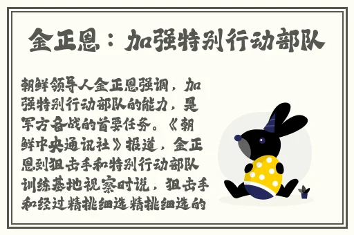 初二自扣校服出桨